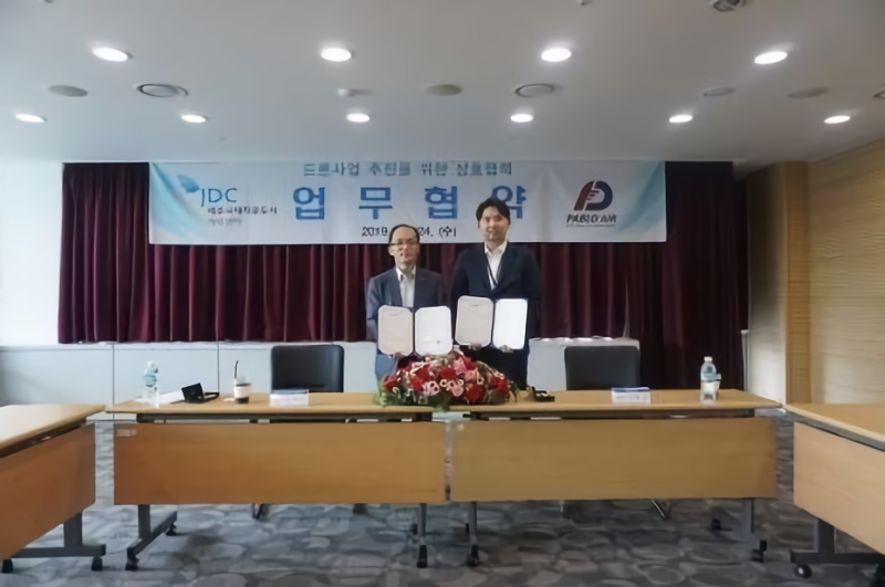 파블로항공, JDC와 드론사업 업무협약 체결 썸네일