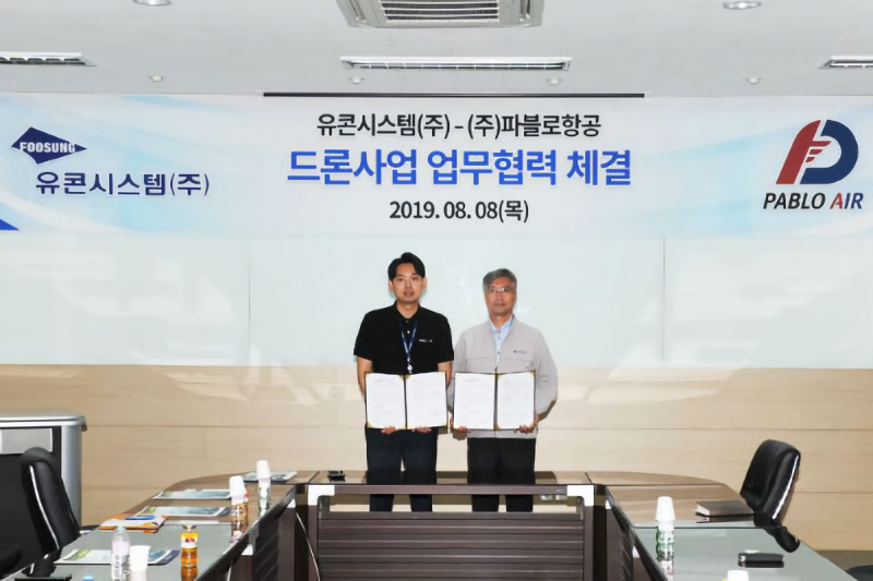파블로항공-유콘시스템 군집비행기술 전략적 업무협약 체결 썸네일