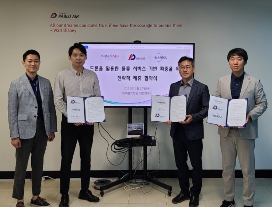 ㈜파블로항공-나르마와 MOU 체결, 드론 활용 물류서비스 기반 확충 마련 썸네일
