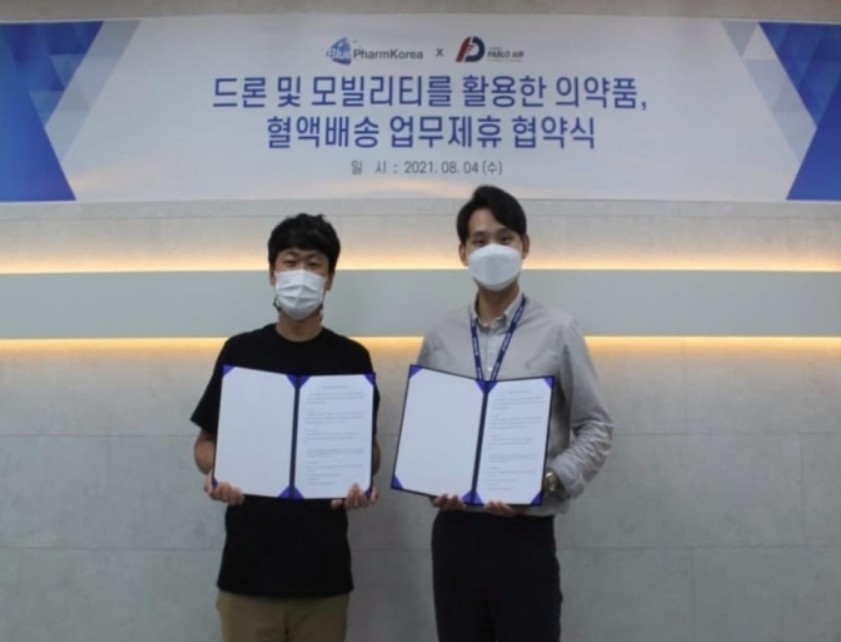 블루엠텍과 모빌리티 활용한 의약품 배송 관련 업무협약 체결 썸네일