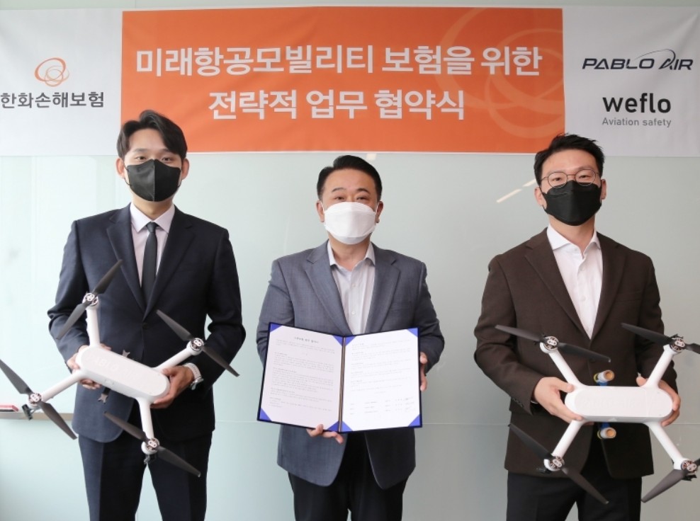 파블로항공, 한화손보·weflo와 미래항공모빌리티 안정성 관리 위한 MOU체결 썸네일
