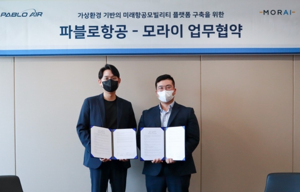 파블로항공, 모라이와 손잡고 항공모빌리티 관제시스템 경쟁력 높인다 썸네일