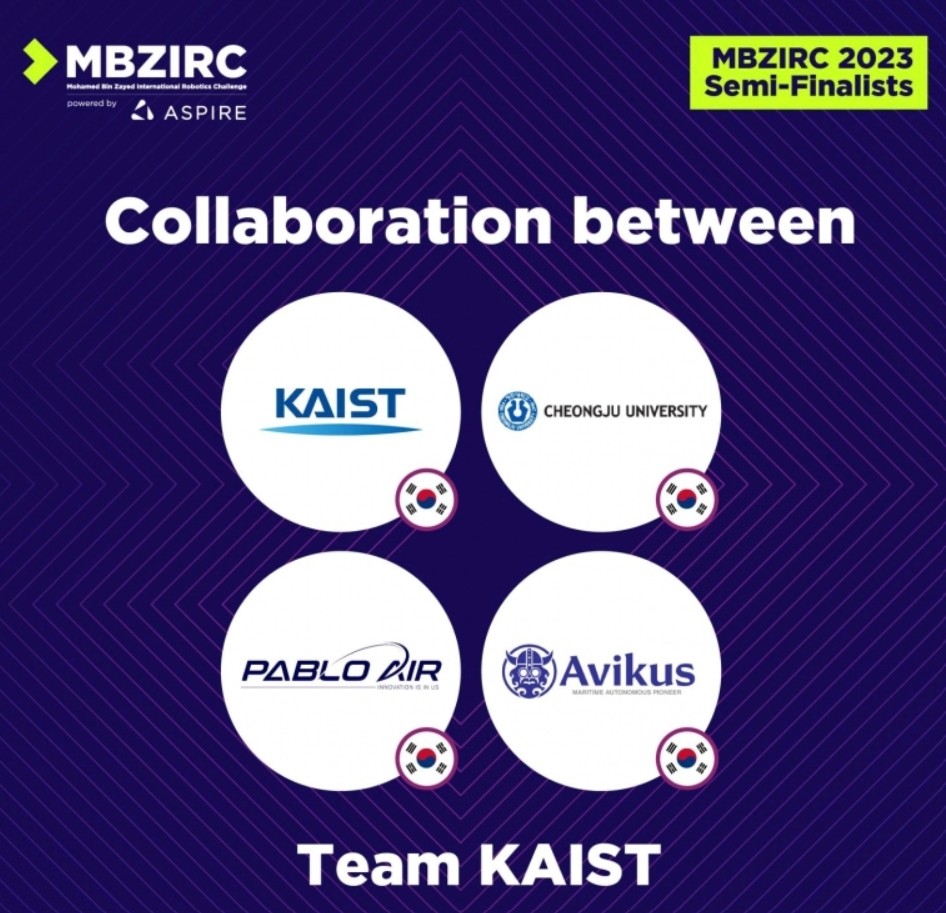 파블로항공-KAIST-아비커스-청주대, 국제로봇대회 MBZIRC 2023 준결승 진출 썸네일