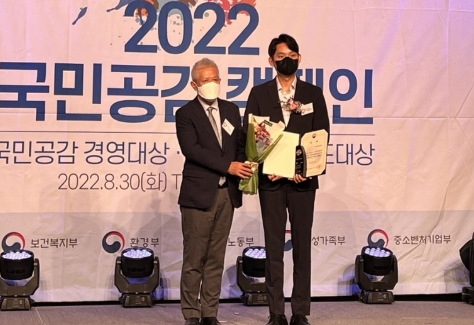 파블로항공, 2022 국민공감 캠페인 안전경영 부문 ‘행정안전부장관상’ 수상 썸네일