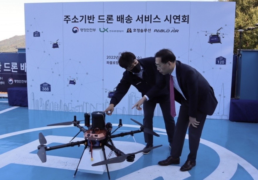 파블로항공, 주소기반 드론 배송으로 사회적 비용 줄이고 대중화 앞당긴다 썸네일