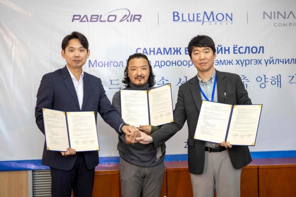 파블로항공, 몽골 기업 블루몬과 현지 드론배송 협력 MOU 체결 썸네일
