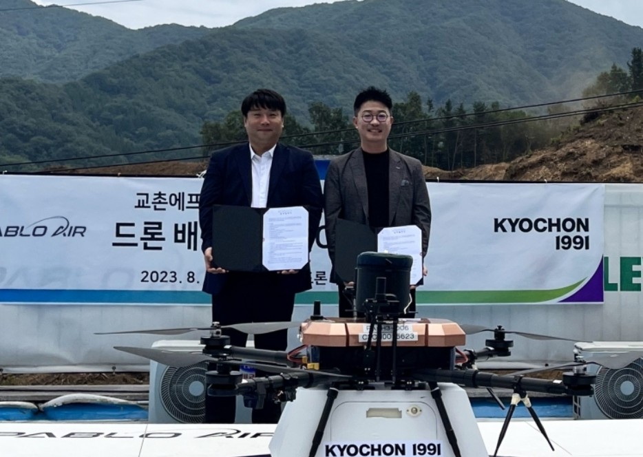 파블로항공, 교촌치킨과 드론배송 상용화 위한 MOU 체결 썸네일