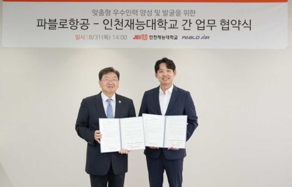 파블로항공, 인천재능대와 ‘드론 사업 관련 협력 체계 구축’ MOU 체결 썸네일