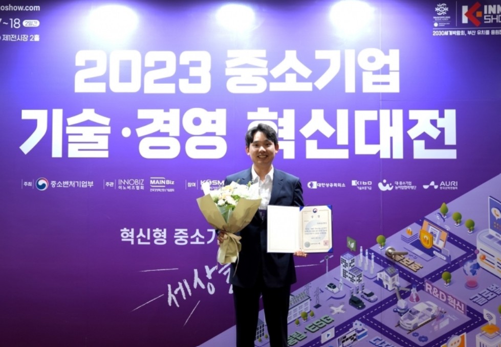 파블로항공, ‘2023 중소기업 기술·경영혁신대전’에서 ‘경영혁신 최우수상’ 수상 썸네일