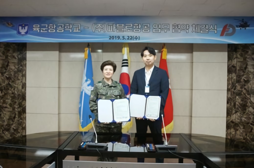 파블로항공, 육군항공학교와 군집비행 업무협약 썸네일