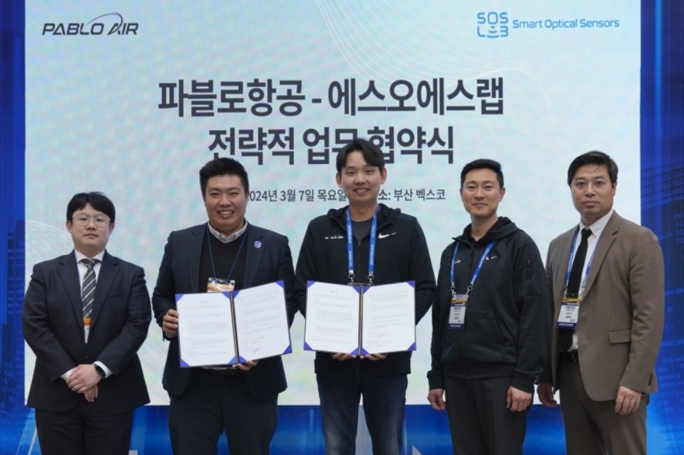 파블로항공, 에스오에스랩과 드론 UAM 분야 기술 협력 MOU 체결 썸네일