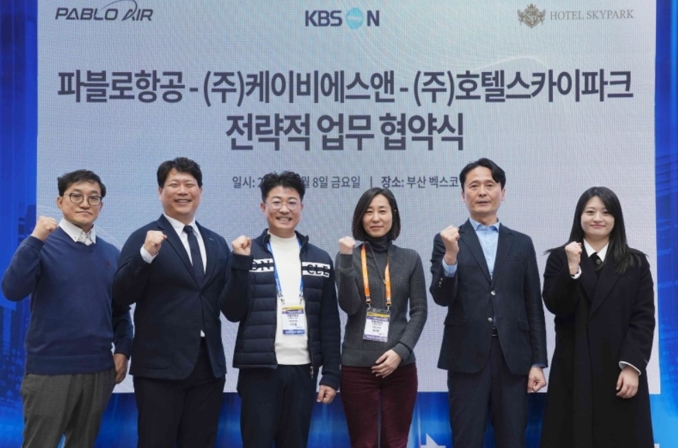 파블로항공, KBSN·호텔스카이파크와 군집드론 콘텐츠 활용 교육 사업 협력 MOU 체결 썸네일