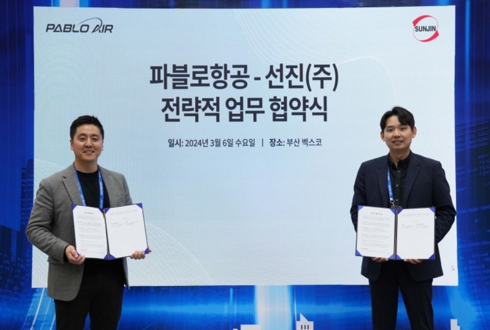 파블로항공, 선진(주)와 전략적 업무 협약 체결 썸네일
