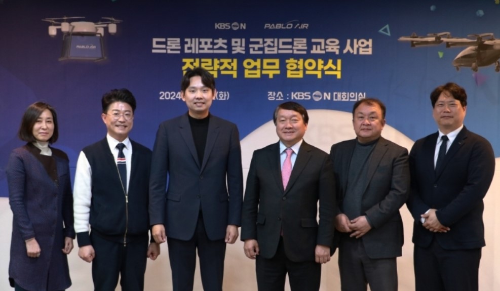 파블로항공, KBSN과 손잡고 군집드론 교육·레포츠 사업 운영·방송 콘텐츠 개발 협력한다 썸네일