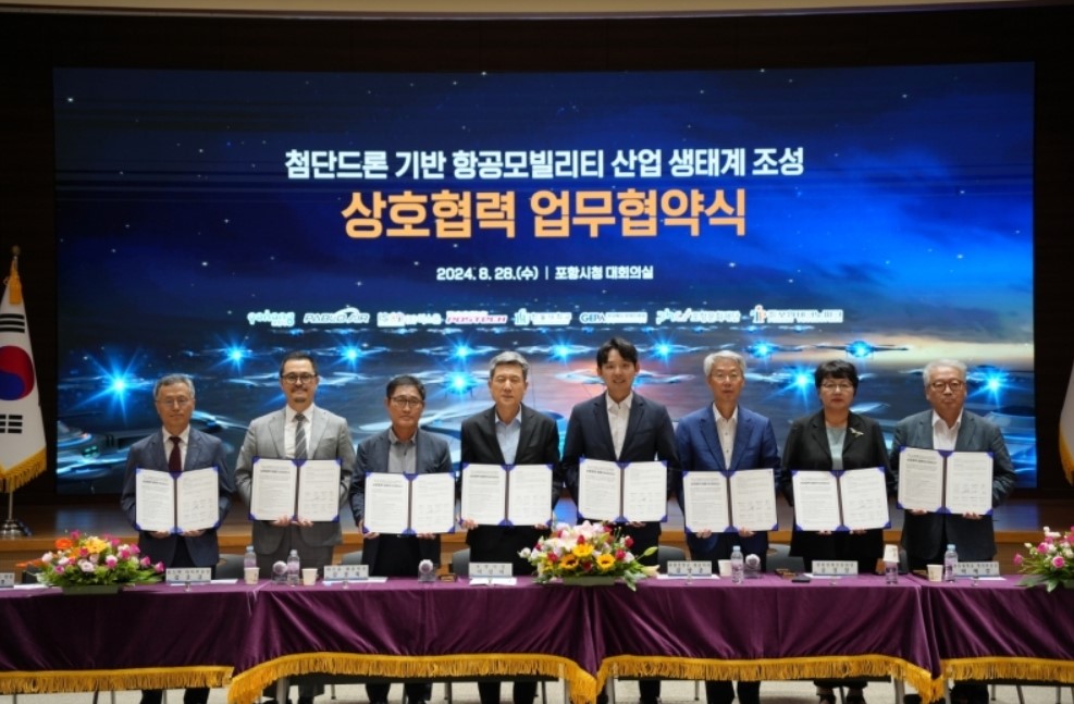 파블로항공, 포항시와 첨단드론 기반 항공모빌리티산업 육성을 위한 MOU 체결 썸네일