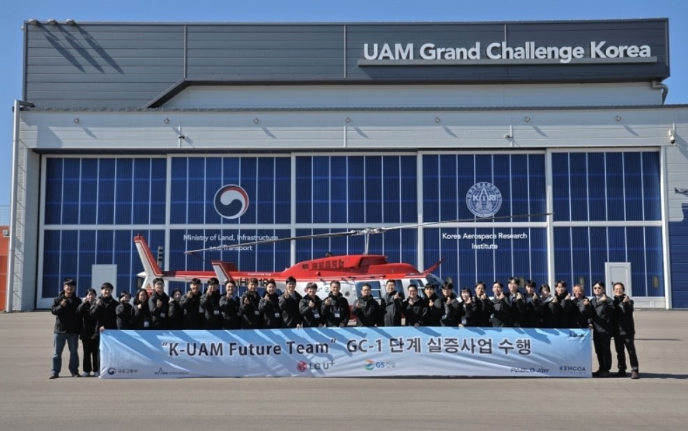 파블로항공, LGU+·GS건설과 함께 ‘K-UAM 그랜드챌린지’ 1단계 실증 성공 썸네일