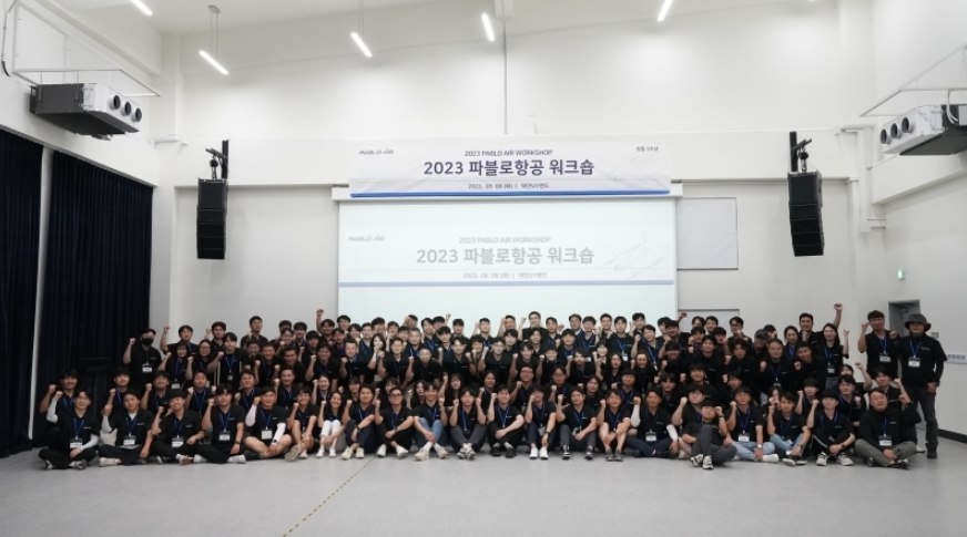 파블로항공, 창립 5주년 2023 워크숍 진행 “새로운 도약할 것” 썸네일