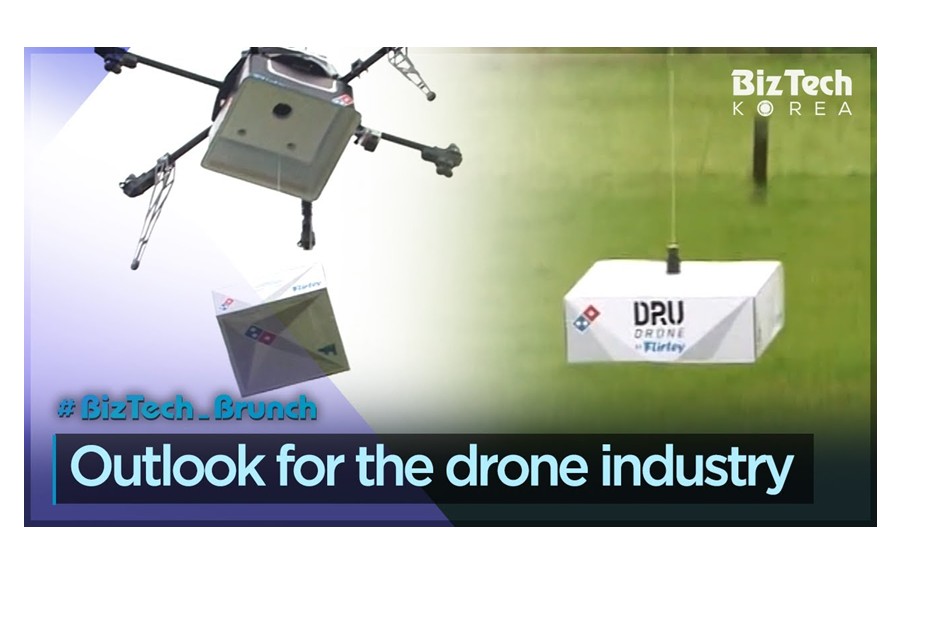 <아리랑TV> Outlook for the drone industry 썸네일